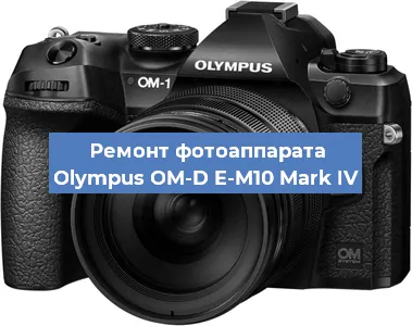 Замена слота карты памяти на фотоаппарате Olympus OM-D E-M10 Mark IV в Красноярске
